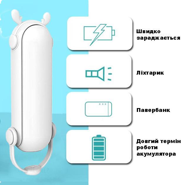 Вентилятор-фонарик ручной USB аккумуляторный портативный 3в1 мини 2000 mAh Белый - фото 3