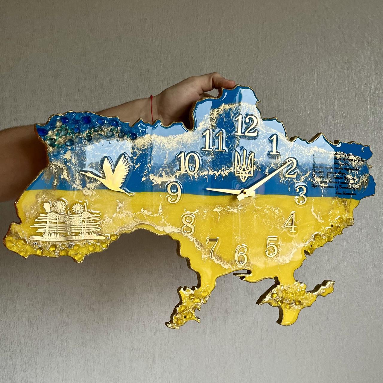 Часы настенные из эпоксидной смолы Карта Украины 70х45 см