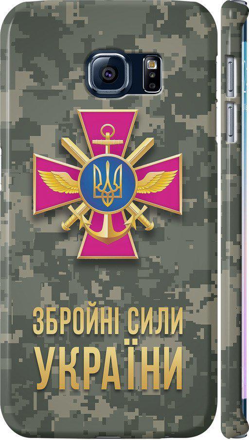 Чехол на Samsung Galaxy S6 Edge G925F ЗСУ (5269m-83-42517)