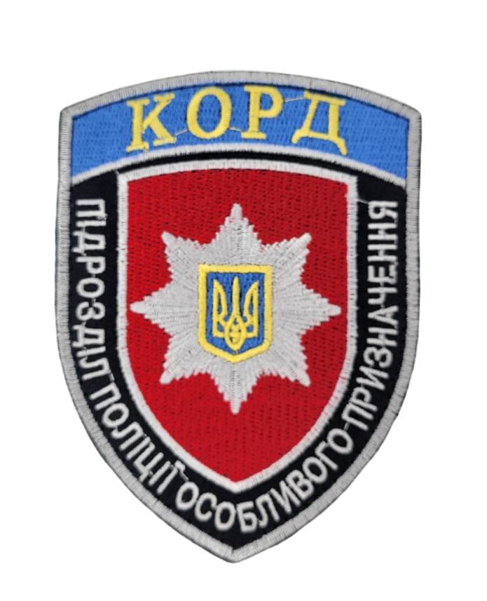 Шеврон Корд Подразделение полиции особого назначения 9х12 см Разноцветный (3585322)
