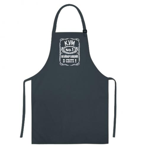 Фартук "Найкращий Кум в світі 01" Темно-серый (7661405-28-144531) - фото 1 Фартук "Найкращий Кум в світі 01" Темно-серый (7661405-28-144531) - фото 1