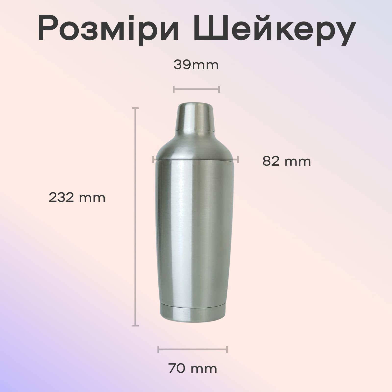 Шейкер барный Olin&Olin с двойными стенками для коктейлей из нержавеющей стали 560 мл (03457-SH-560-d) - фото 5 Шейкер барный Olin&Olin с двойными стенками для коктейлей из нержавеющей стали 560 мл (03457-SH-560-d) - фото 5