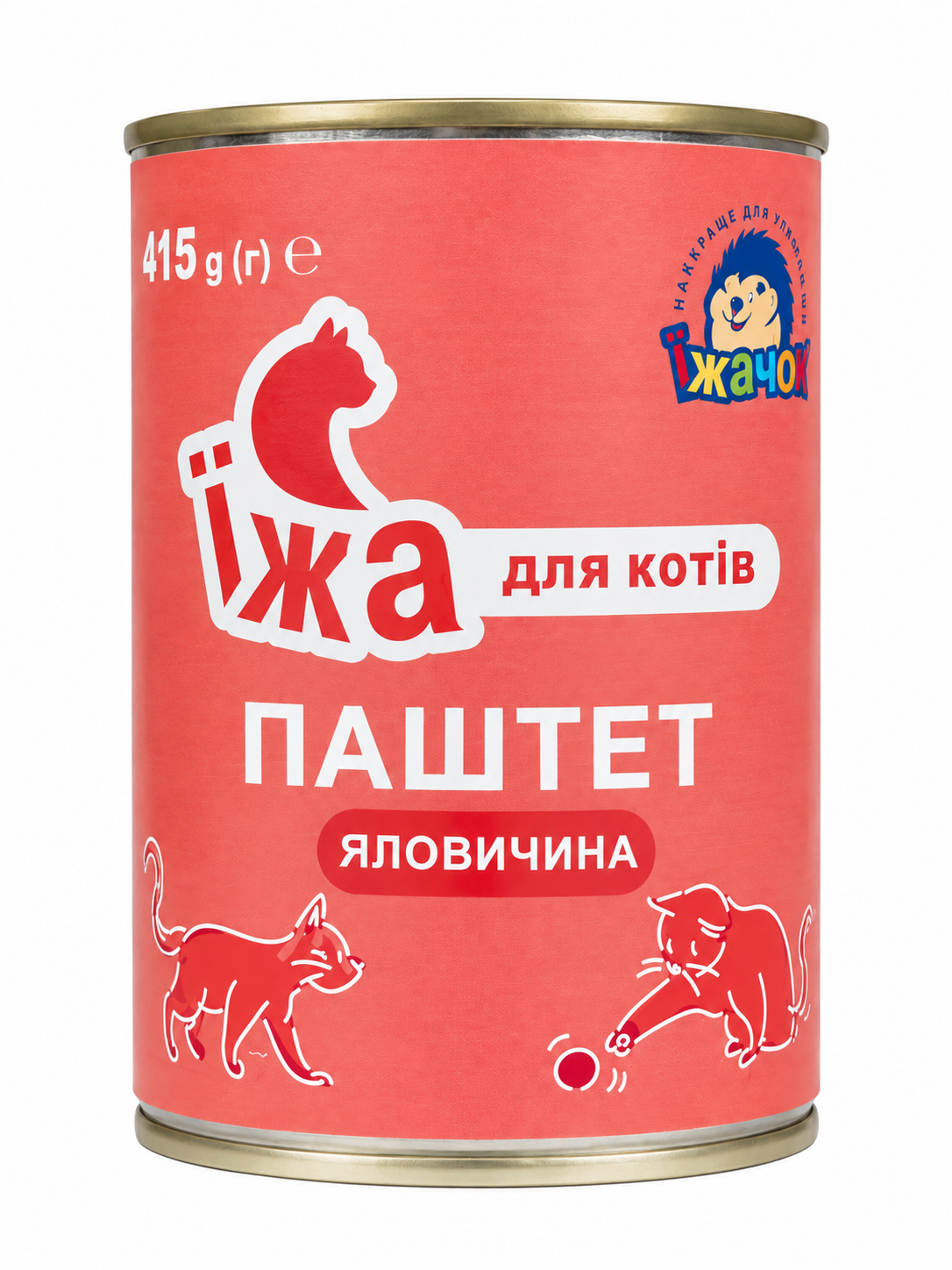 Паштет Їжачок с телятиной для взрослых котов 415 г (90991)