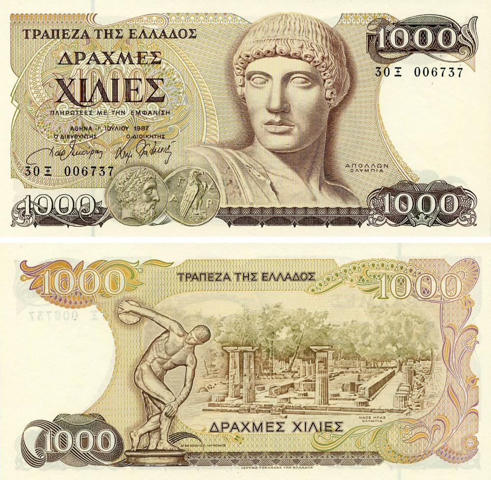 Колекційна банкнота Греція 1000 драхм 1987 UNC (P202a) Колекційна банкнота Греція 1000 драхм 1987 UNC (P202a)