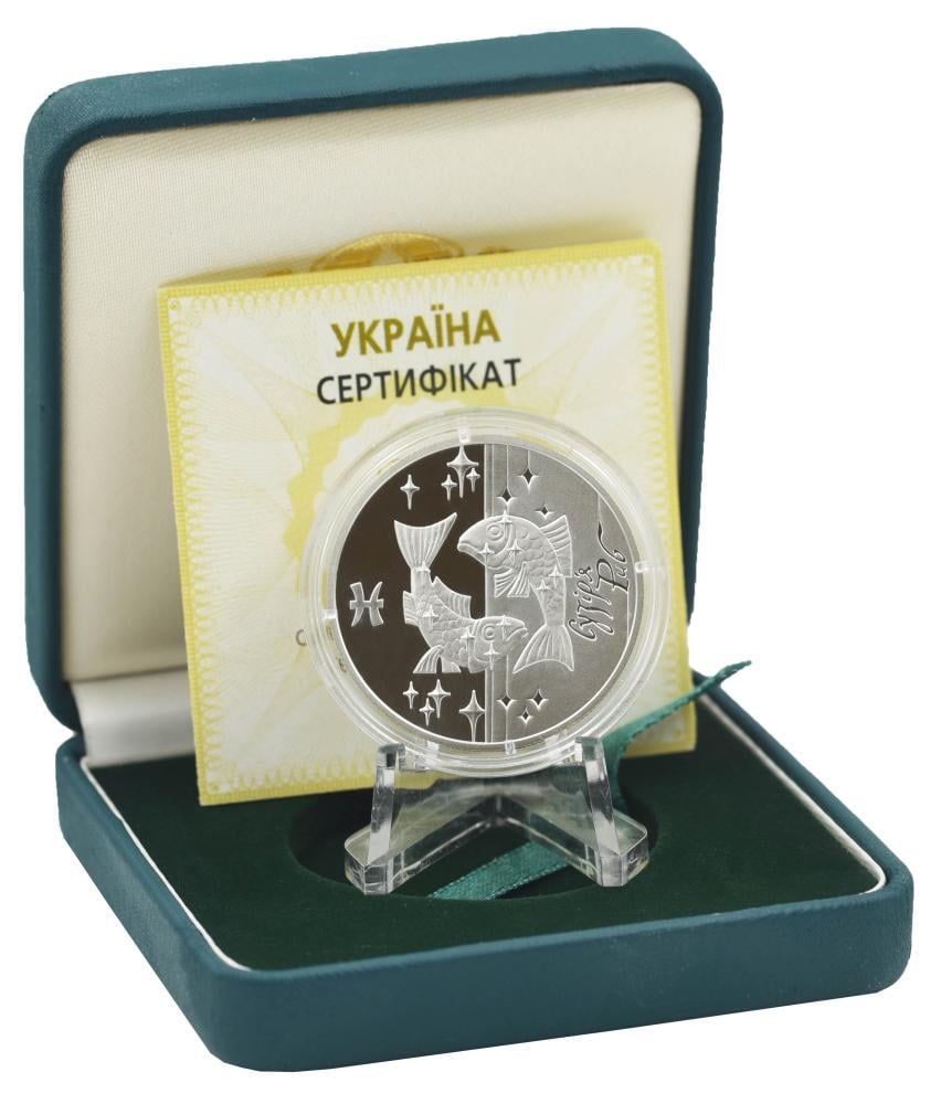 Коллекционная монета Украина 5 гривен 2007 «Знаки зодиака-Рыбы» Серебро Proof KM 463 (М01279)