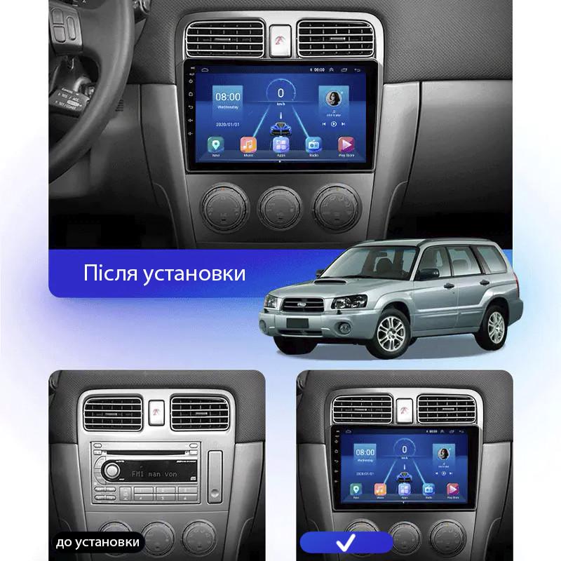 Магнитола штатная Lesko для Subaru Forester II 2002-2005 9" 2/32Gb/4G/ Wi-Fi GPS - фото 3