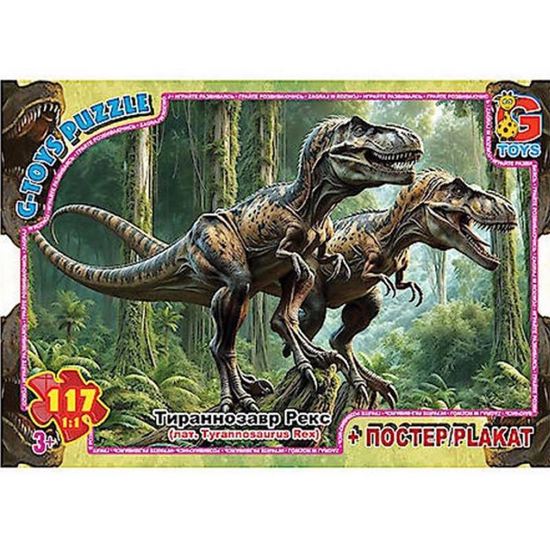 Пазли дитячі картонні G-Toys Обережно Динозаври 117 ел. (IP-177-P-874)