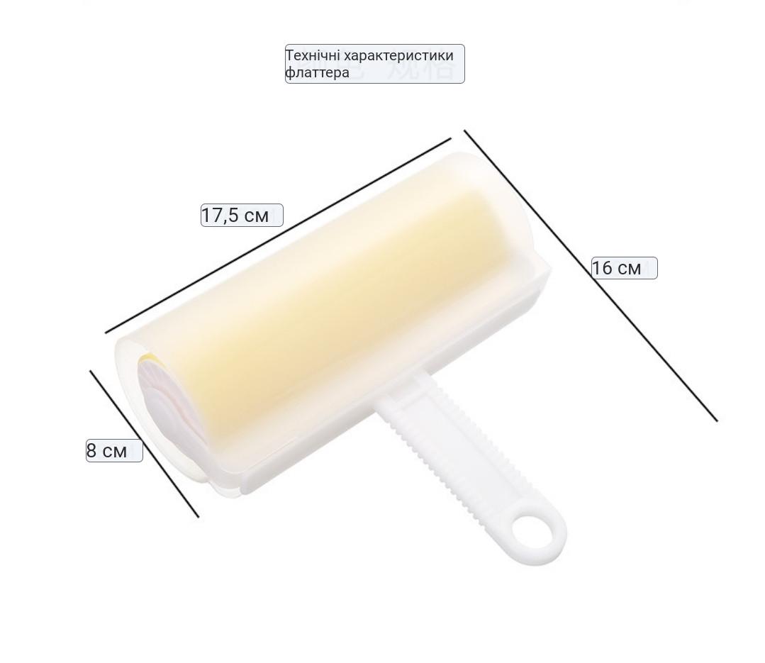Ролик липкий силіконовий для чищення одягу 17,5 см Жовтий - фото 3 Ролик липкий силіконовий для чищення одягу 17,5 см Жовтий - фото 3