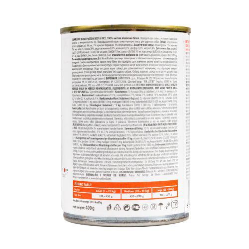 Корм влажный Brit Mono Protein Beef & Rice для собак с говядиной и рисом 400 г - фото 4
