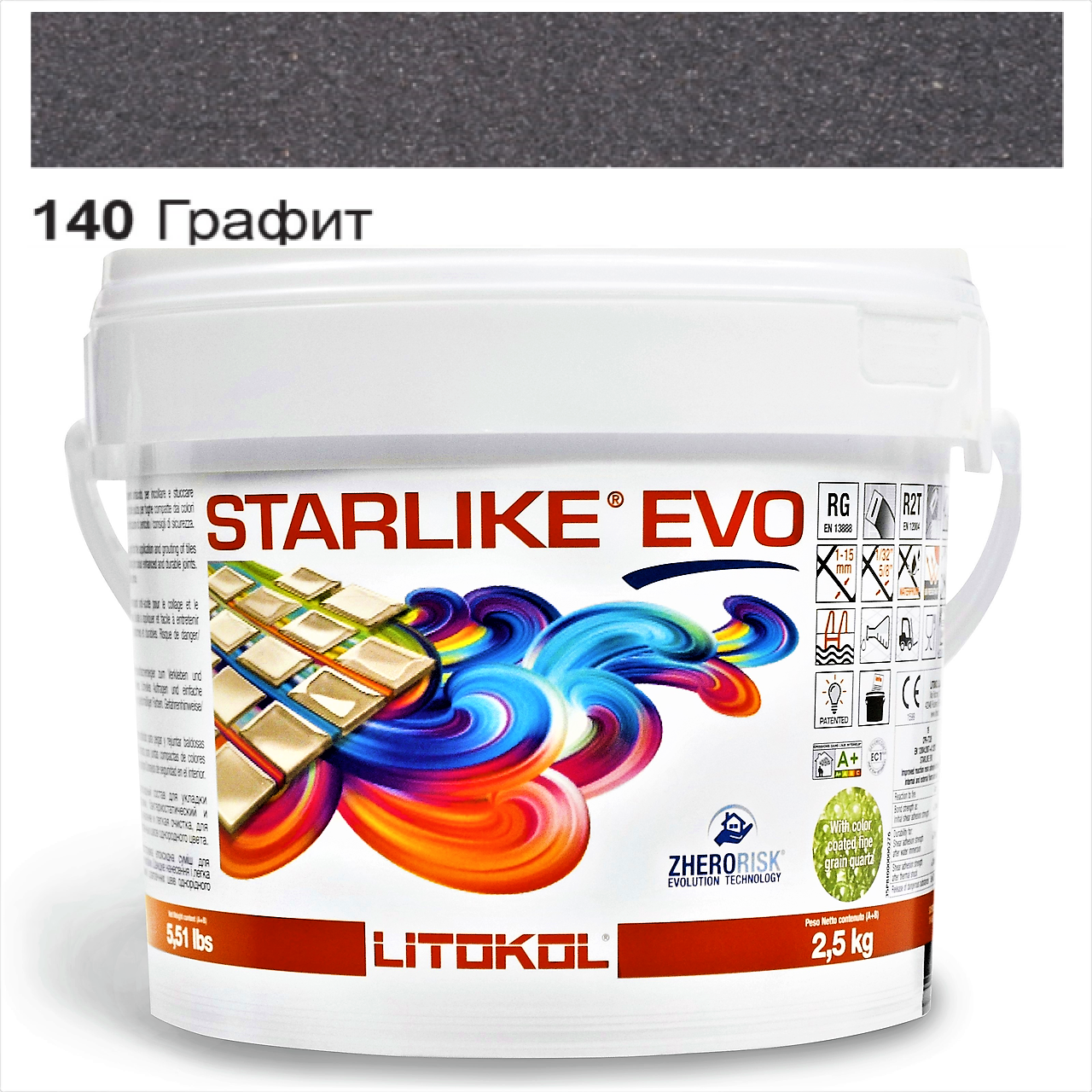 Затирка для плитки Litokol Starlike EVO 140 двокомпонентна епоксидна 2,5 кг Графіт - фото 12