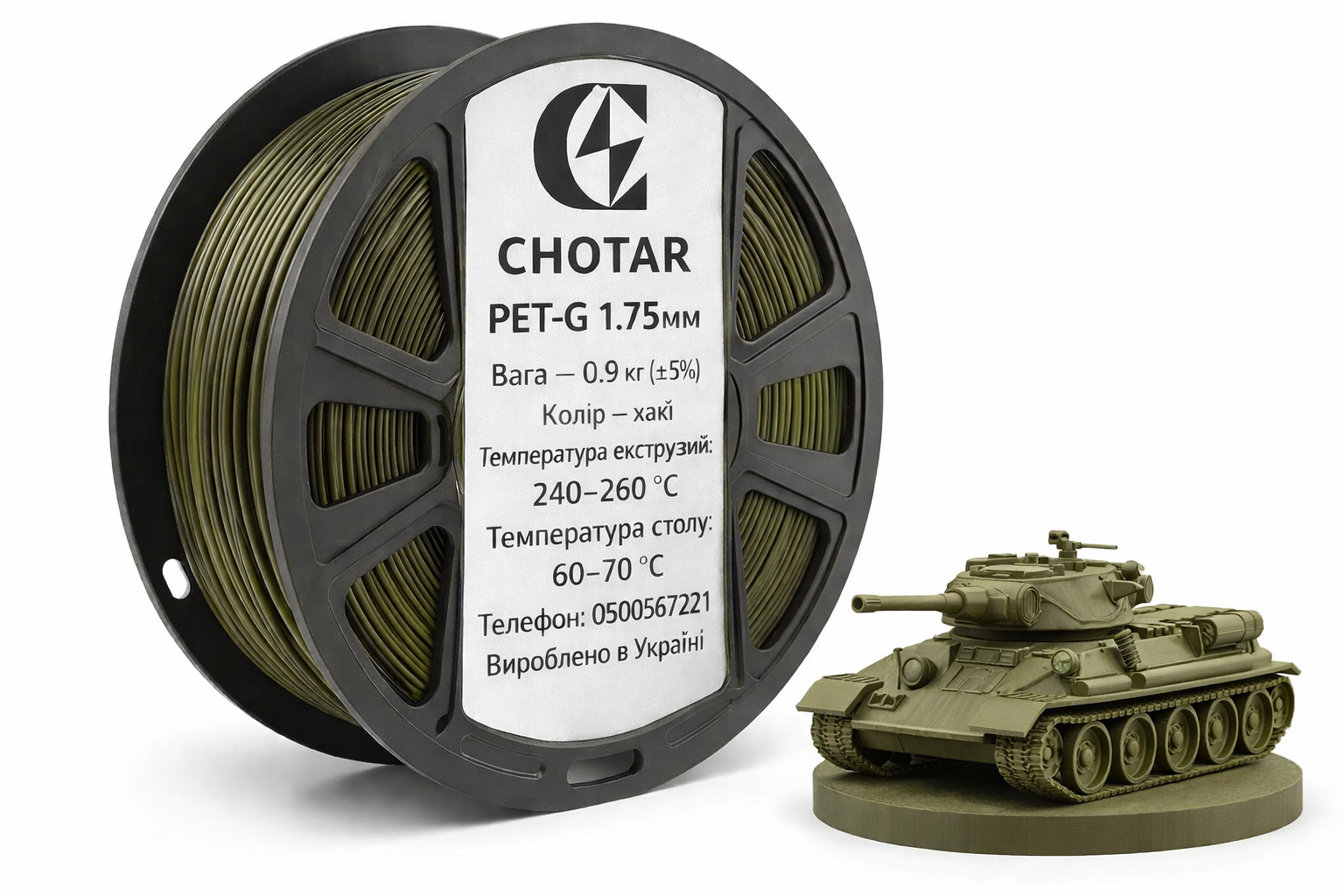 Филамент для 3D-принтера PET-G 900 г Хаки (3445)