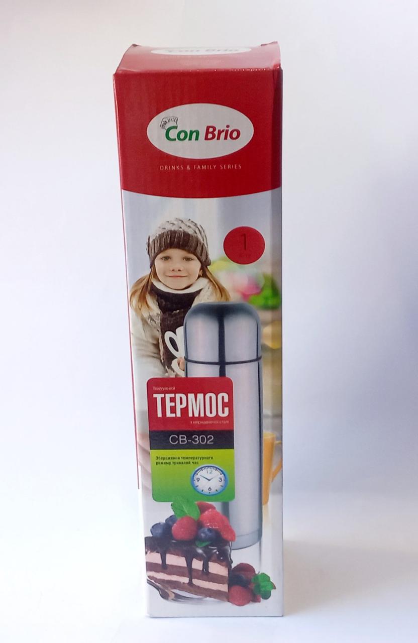 Термос вакуумный Con Brio из нержавейки 1 л (CB-302) - фото 3 Термос вакуумный Con Brio из нержавейки 1 л (CB-302) - фото 3