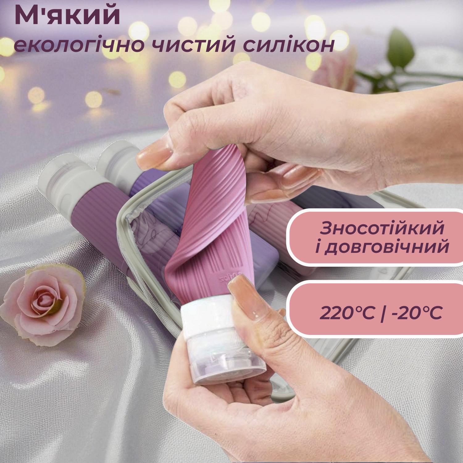 Дорожный набор флаконов для косметики Univerza силиконовый 4 шт. по 90 мл Фиолетовый - фото 6