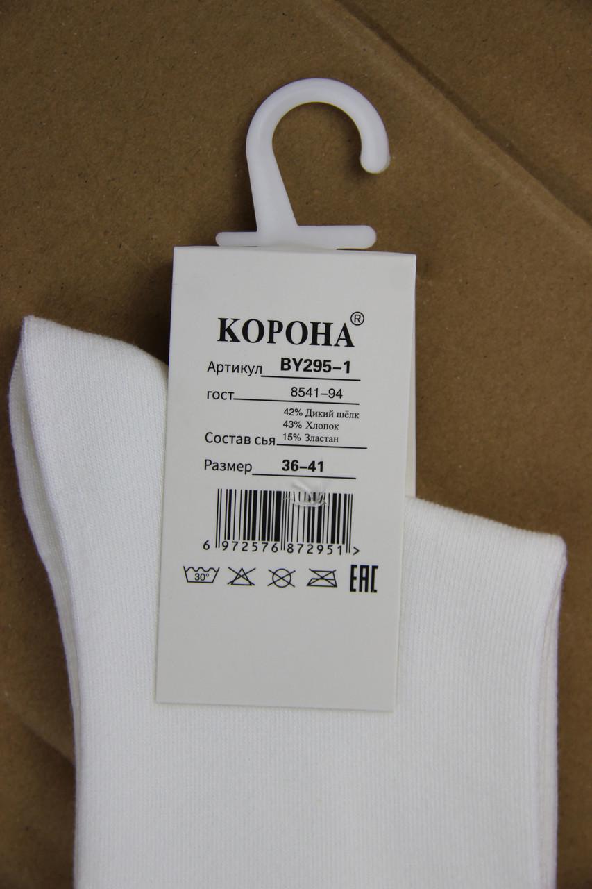 Шкарпетки жіночі Корона 10 пар р. 36-41 (11290700) - фото 3 Шкарпетки жіночі Корона 10 пар р. 36-41 (11290700) - фото 3