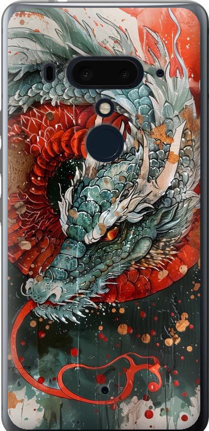Чехол на HTC U12 Plus Стихия огня (6101u-1712-42517)