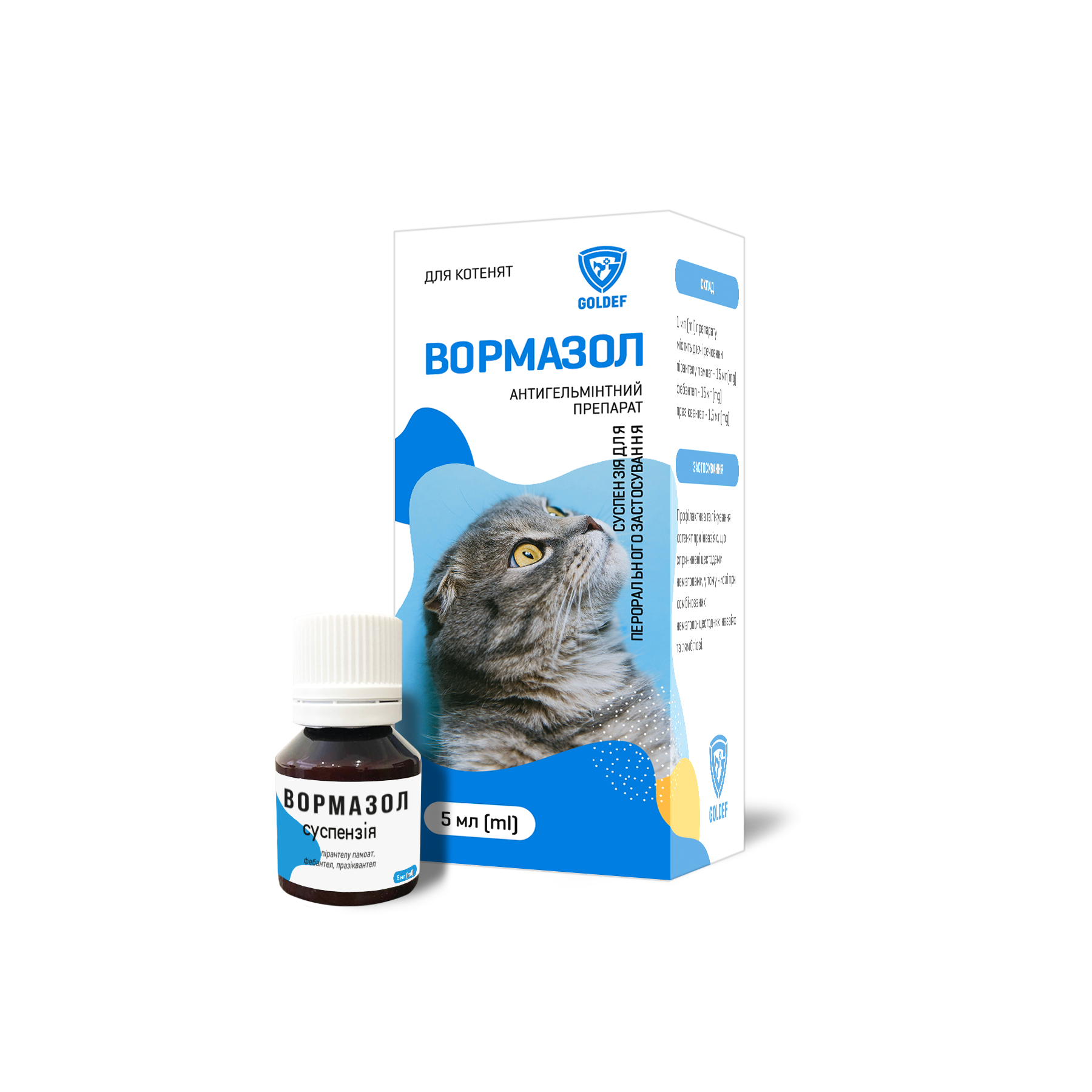Антигельмінтик для кошенят Вормазол 5 мл (003247)