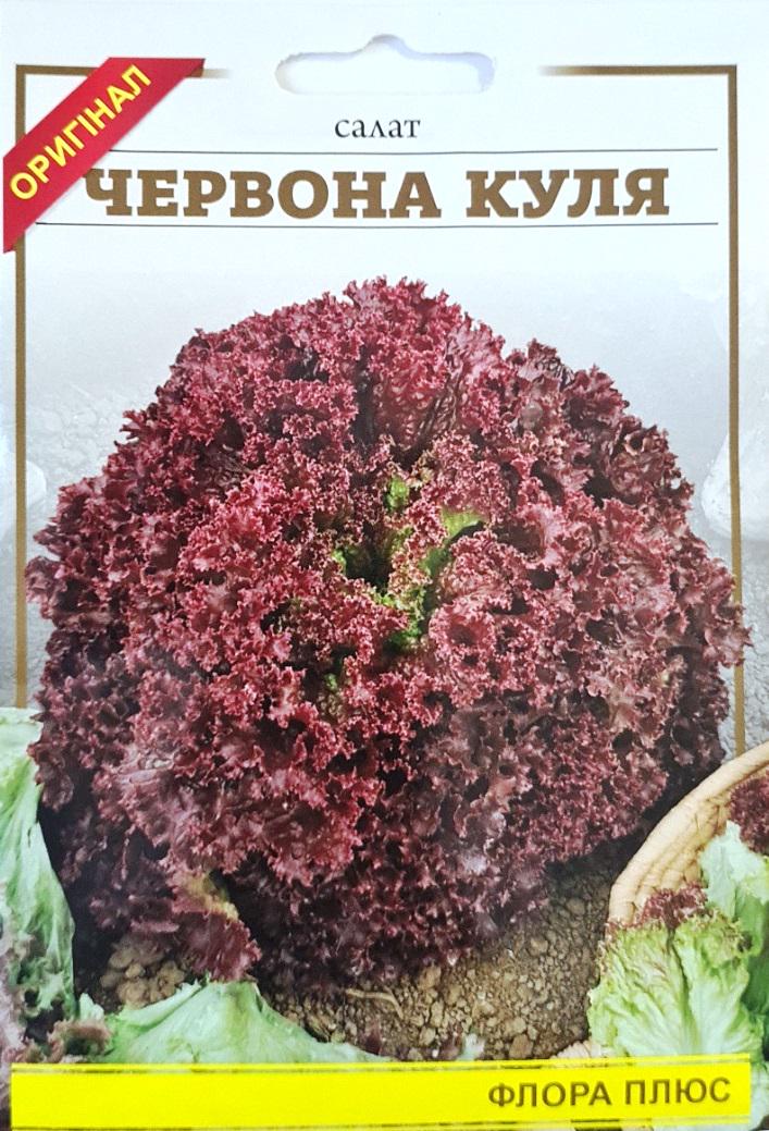 Салат Красный шар 1 г (296) Салат Красный шар 1 г (296)