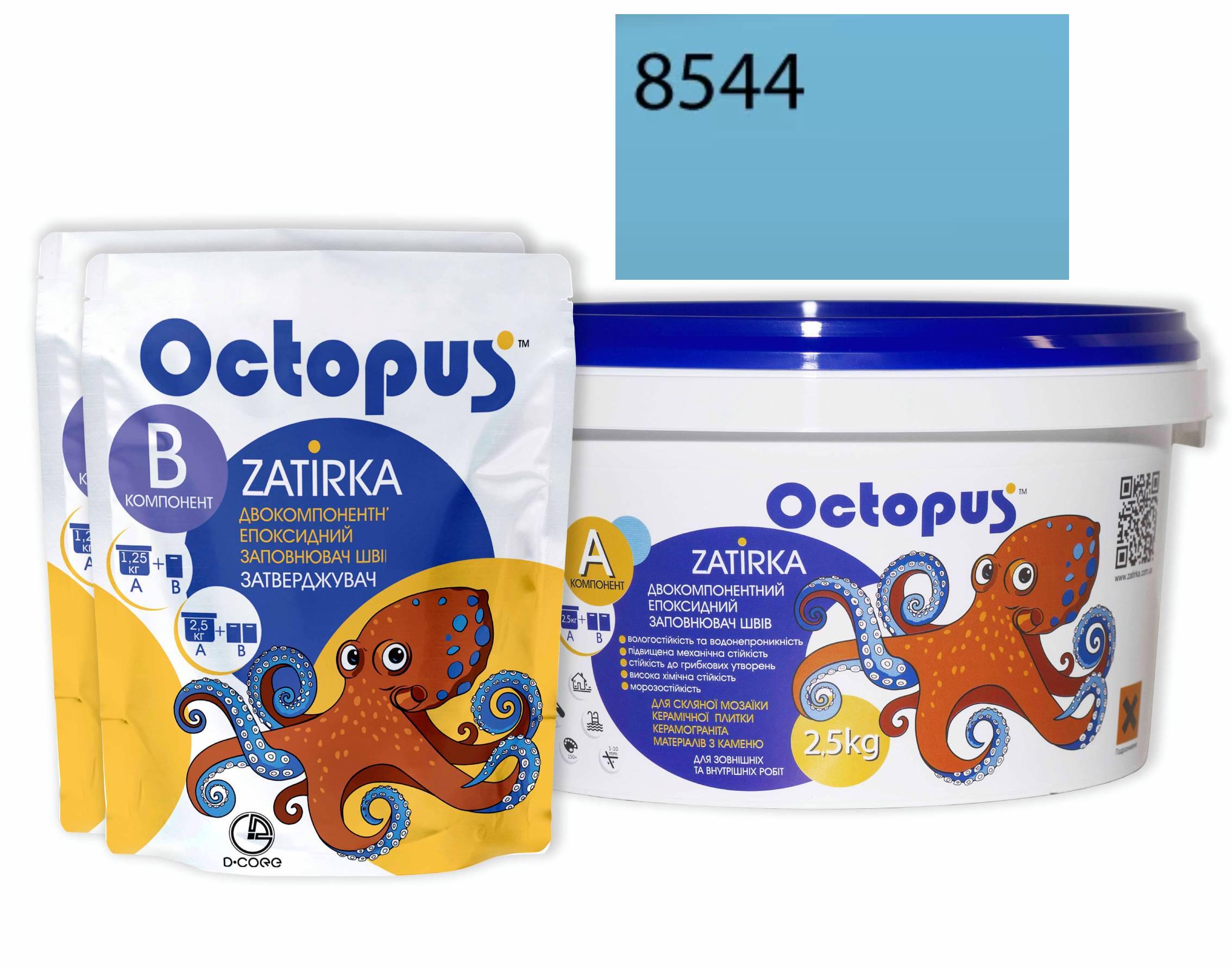 Затирка для плитки Octopus Zatirka 8544 епоксидна 2,5 кг - фото 1