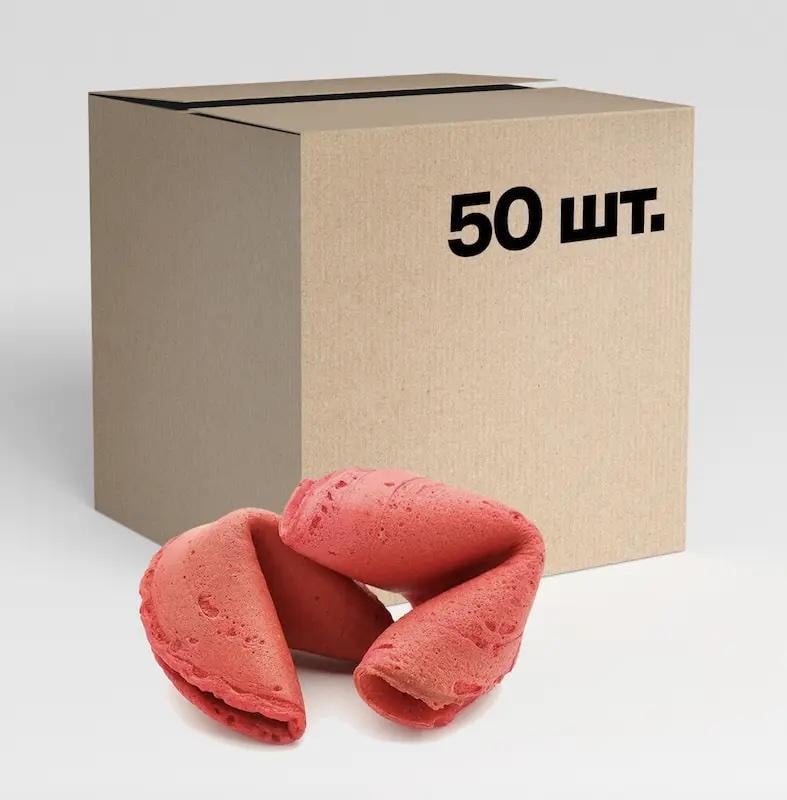 Печиво з передбаченнями Fortune Cookies 50 шт. Червоний (0002)