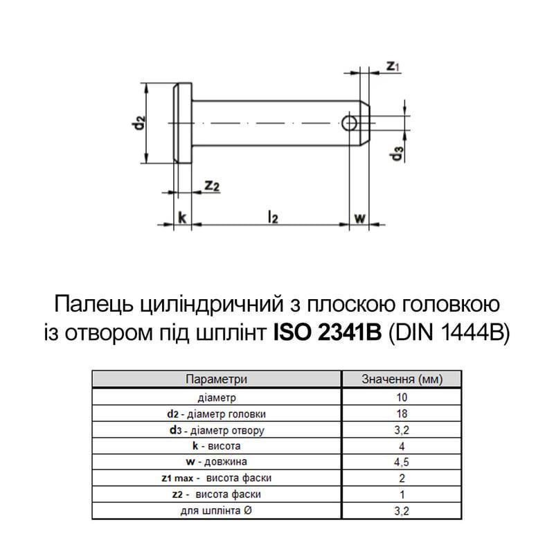 Палец-ось с отверстием под шплинт Metalvis ISO2341B 10х35 сталь цинк белый 100 шт. (9500I0000950103520) - фото 2