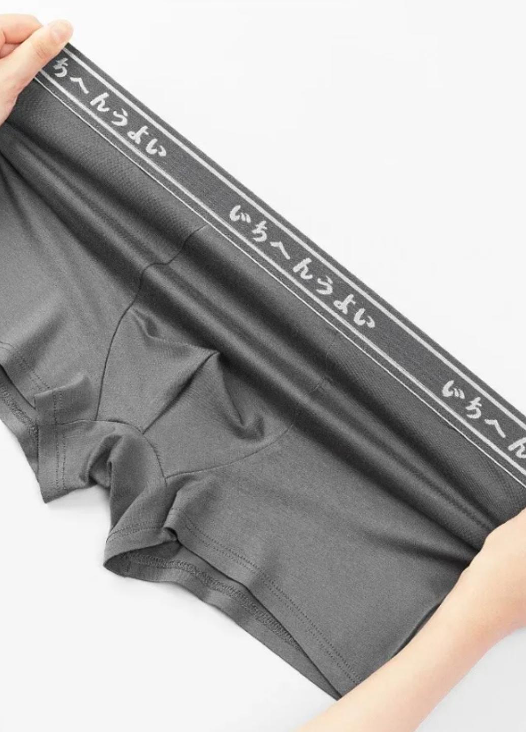 Труси чоловічі Simple and Comfort Темно-сірий (1868-54-01) - фото 3 Труси чоловічі Simple and Comfort Темно-сірий (1868-54-01) - фото 3