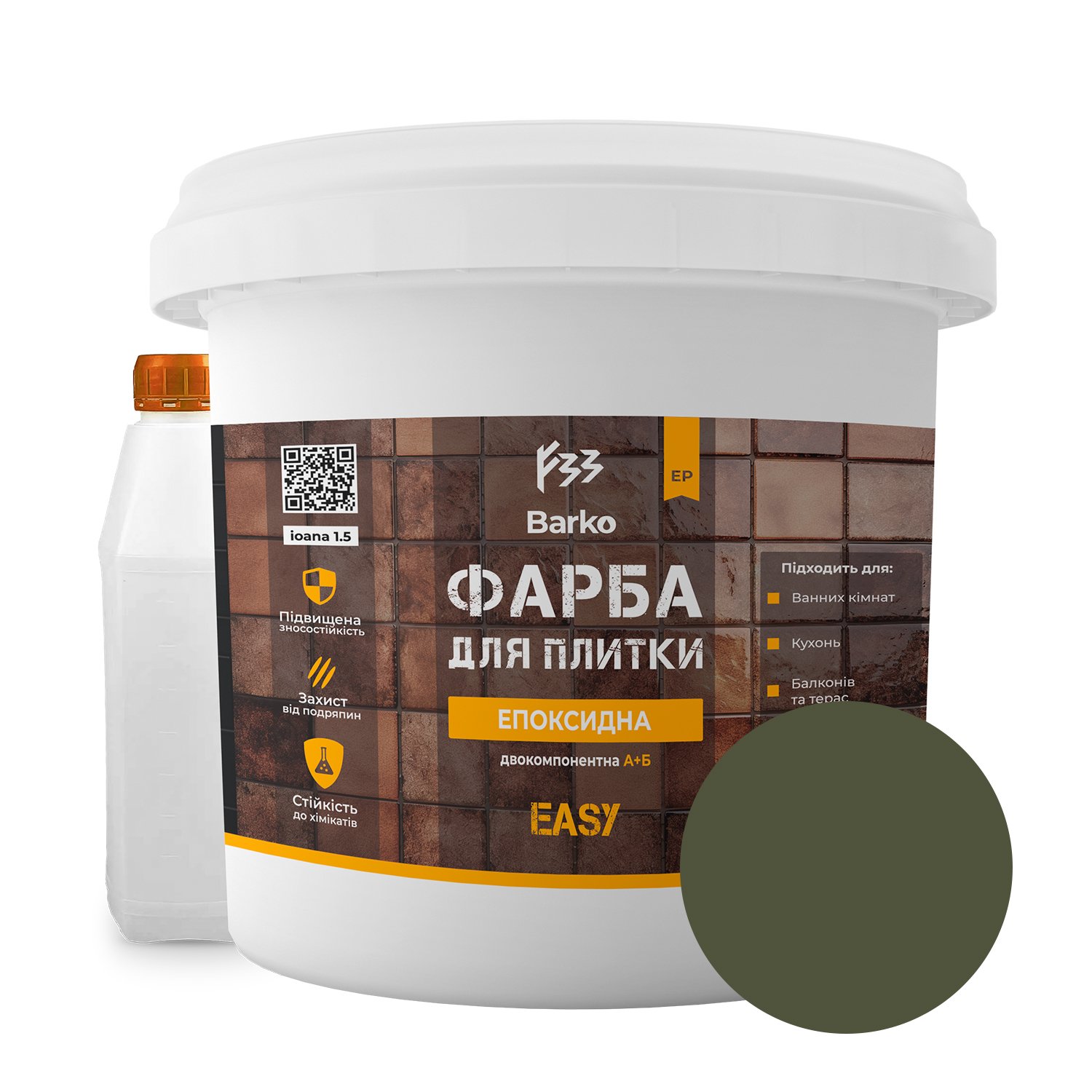 Фарба епоксидна для плитки Barko 4,5 кг Оливковий (Barko_4,5dol) - фото 1 Фарба епоксидна для плитки Barko 4,5 кг Оливковий (Barko_4,5dol) - фото 1