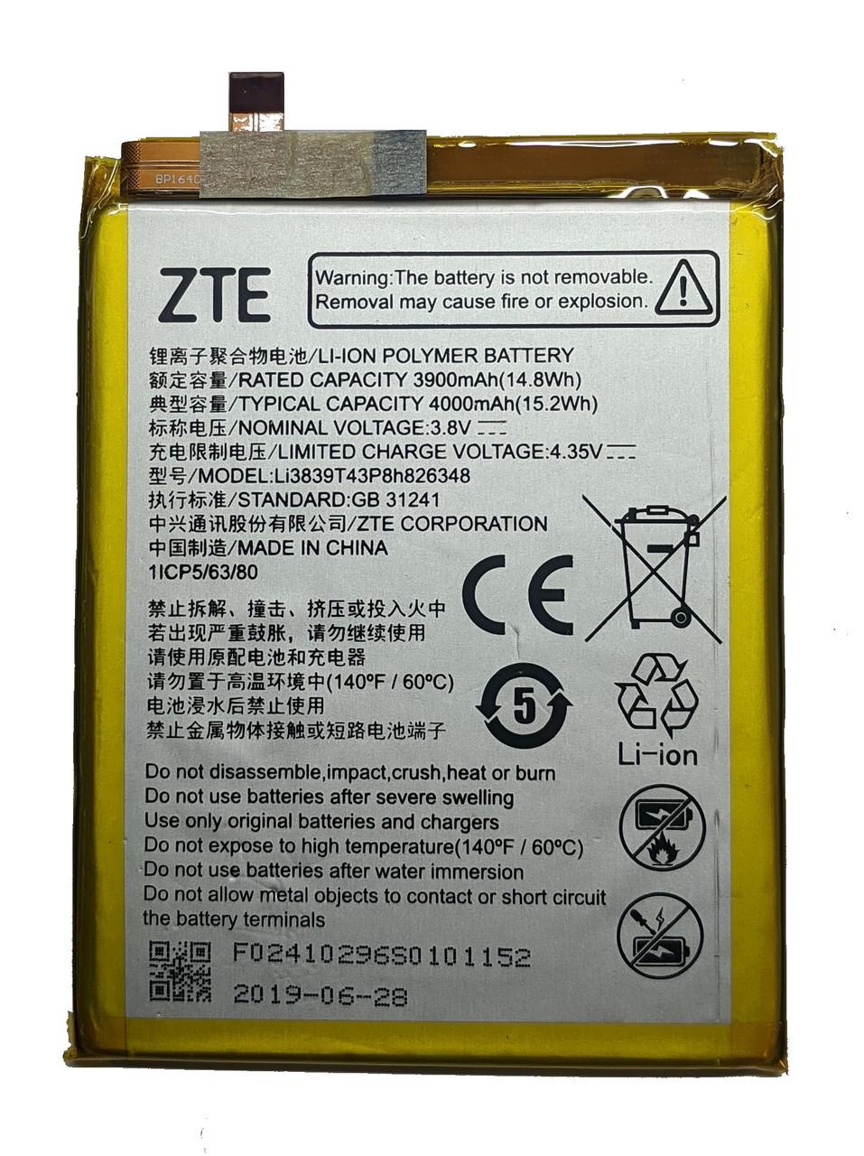 Акумулятор для ZTE Blade A7 2020/A7s 2020/Li3839T43P8H826348