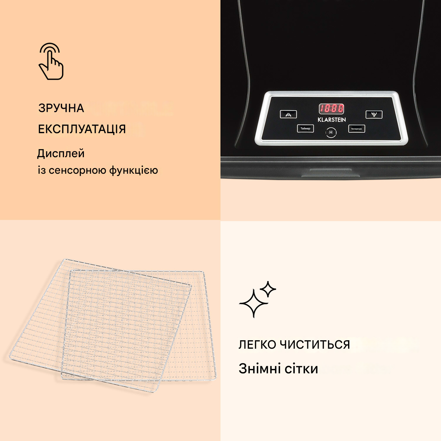 Сушка-дегідратор KLARSTEIN Fruit Jerky Plus 9 для фруктів/овочів/м'яса/зелені (10031936) - фото 2