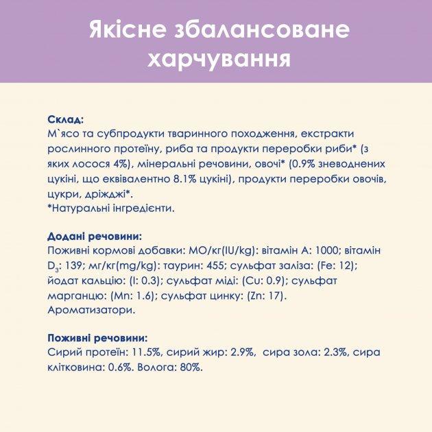 Корм влажный Cat Chow для взрослых кошек с чувствительным пищеварением лосось и цуккини 85 гр 78 шт. (10770695) - фото 5 Корм влажный Cat Chow для взрослых кошек с чувствительным пищеварением лосось и цуккини 85 гр 78 шт. (10770695) - фото 5