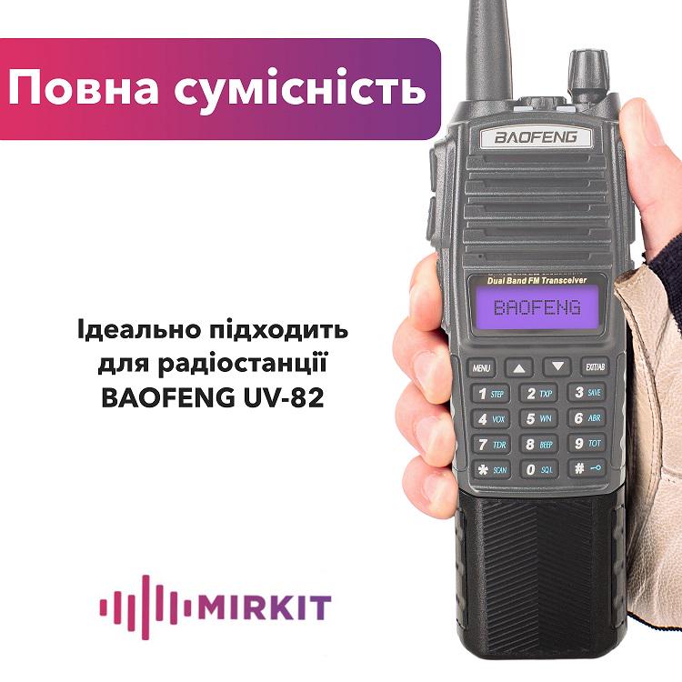 Акумуляторна батарея Mirkit для рації Baofeng UV-82/BL-8 3800 мАг (007966) - фото 2