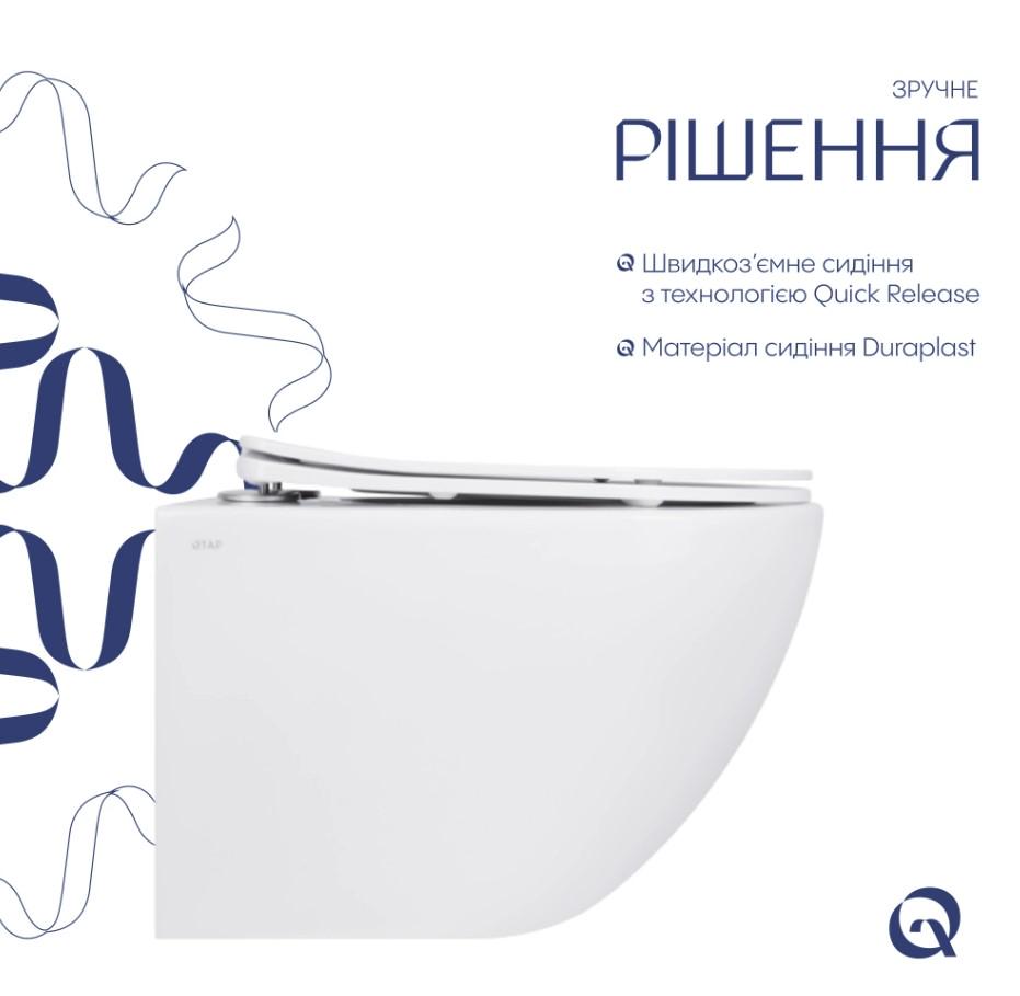 Унітаз підвісний Qtap Jay Ultra Quiet з сидінням Slim Duroplast/Soft-close/Release White (QT07335175W) - фото 8