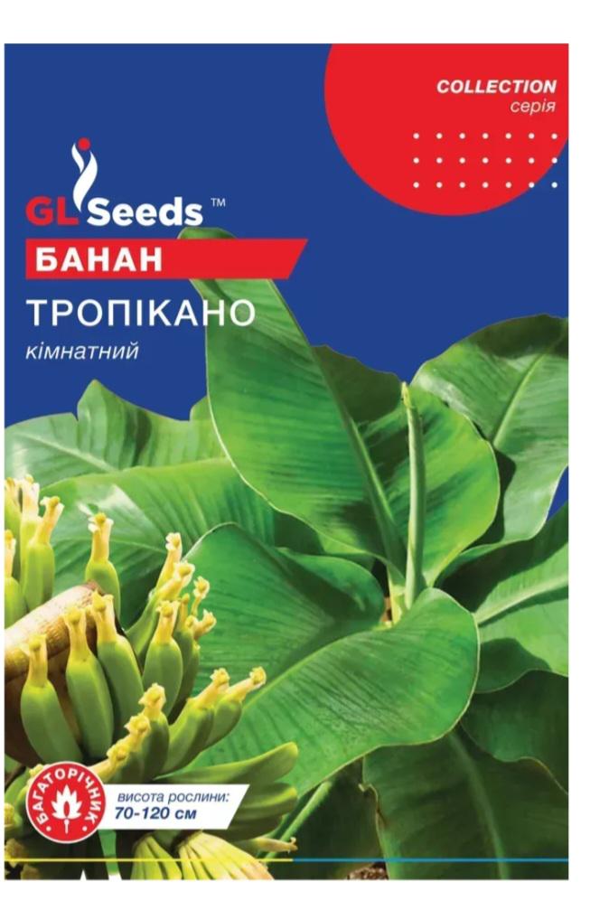Насіння GL Seeds Банана Тропiкано Collection 3 шт. (396)