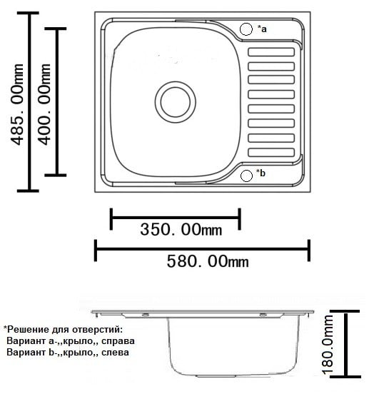 Кухонная мойка Aquamarin TRION 580-40 DurAlum Сатин и смеситель - фото 7