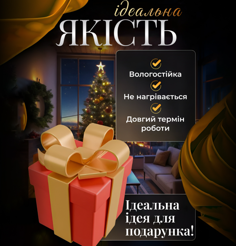 Гирлянда-штора Луна и звезды размер 3х0,9 м 12 фигур Желтый - фото 6 Гирлянда-штора Луна и звезды размер 3х0,9 м 12 фигур Желтый - фото 6