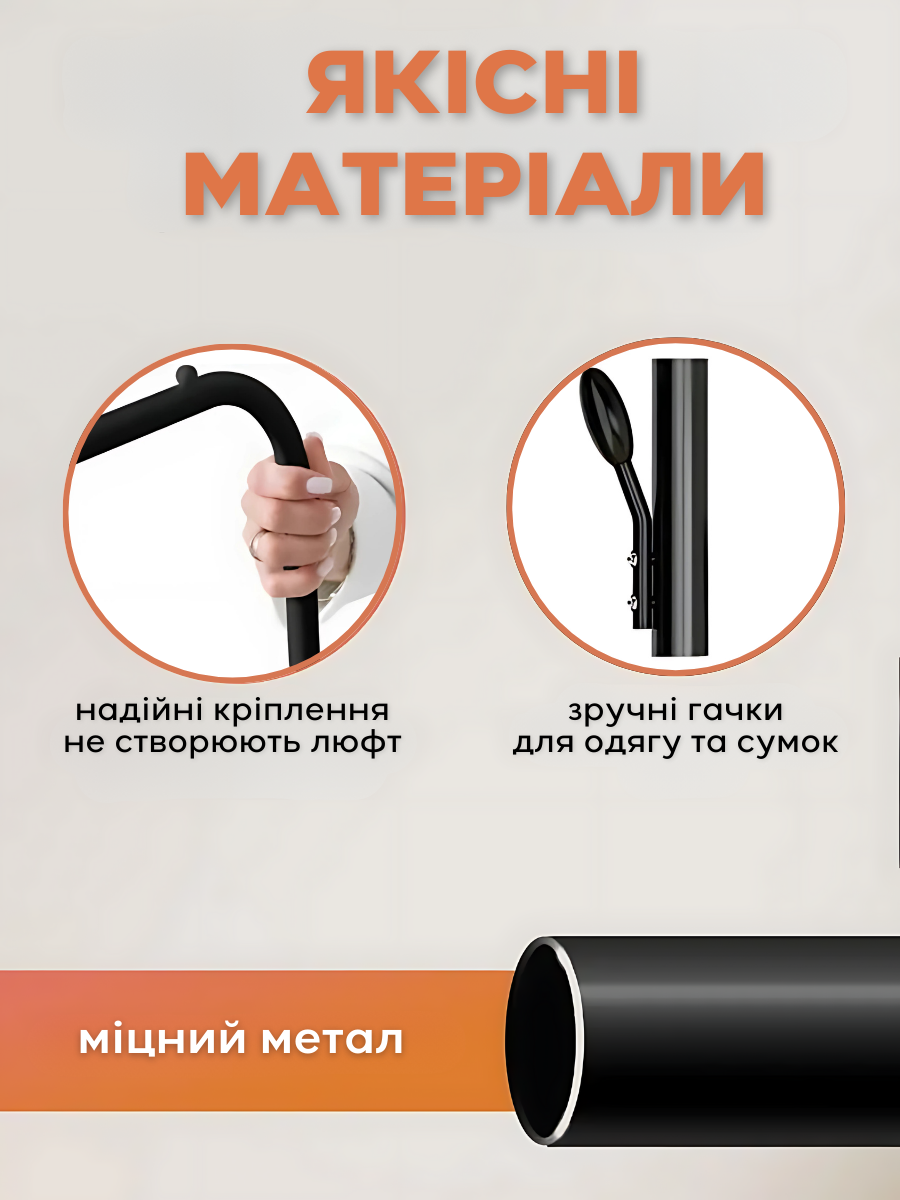 Стойка-вешалка напольная для одежды двойная раскладная со стопперами и полками для обуви 150х110х54 см Черный (463947650197) - фото 7