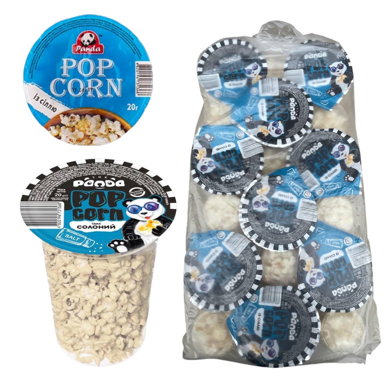 Попкорн Panda с солью 18 стаканов по 20 г (00000006669)