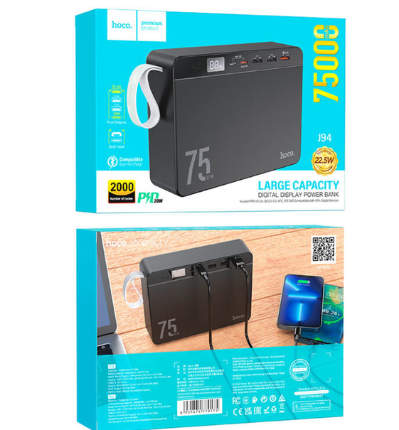 Повербанк с быстрой зарядкой Hoco j94 75000 22,5W (29902834) - фото 4 Повербанк с быстрой зарядкой Hoco j94 75000 22,5W (29902834) - фото 4