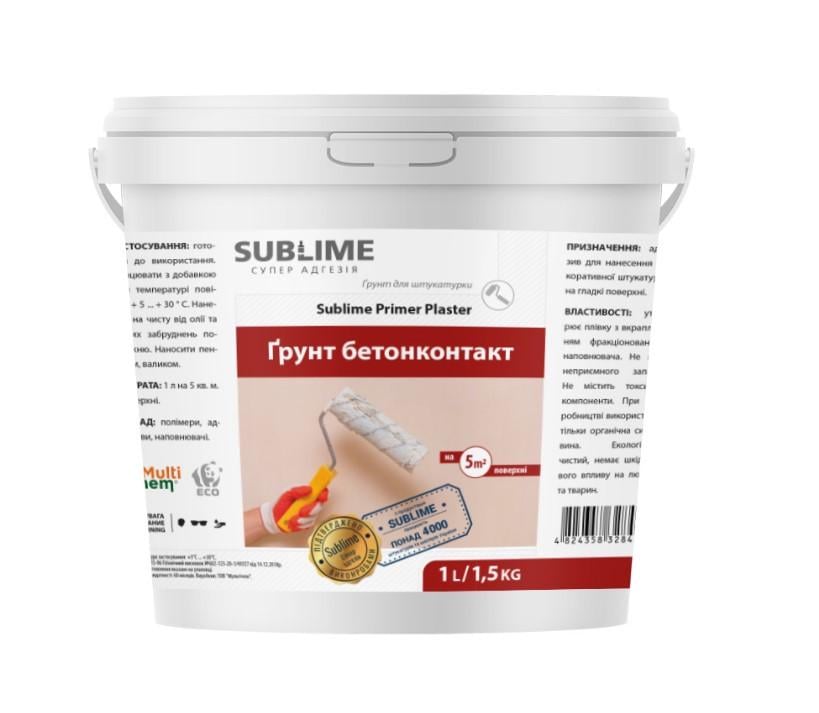 Грунт-бетонконтакт Sublime Primer Plaster 1 л 1,5 кг (030221)