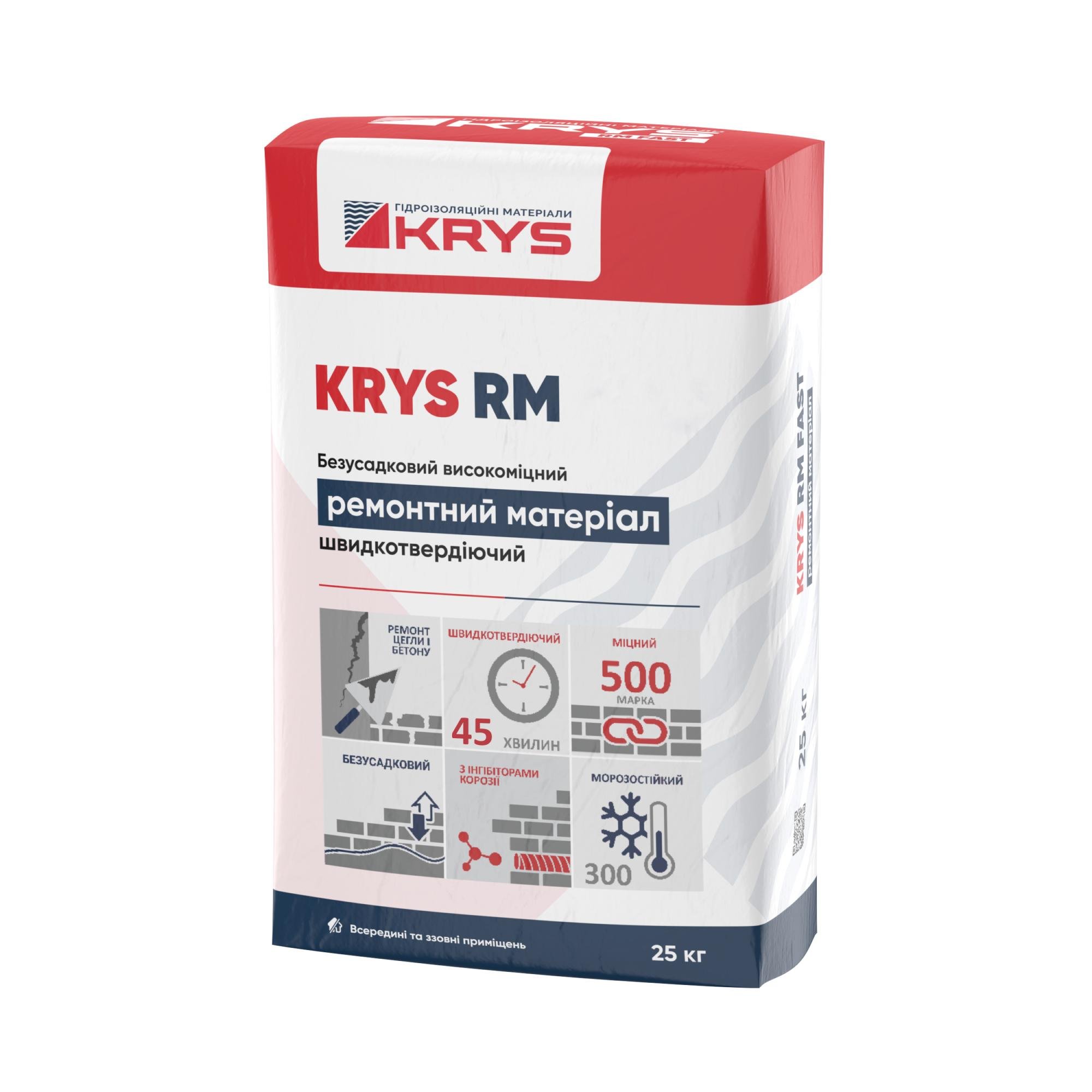 Ремонтный материал KRYS RM среднего времени затвердевания высокопрочный 25 кг (16163)