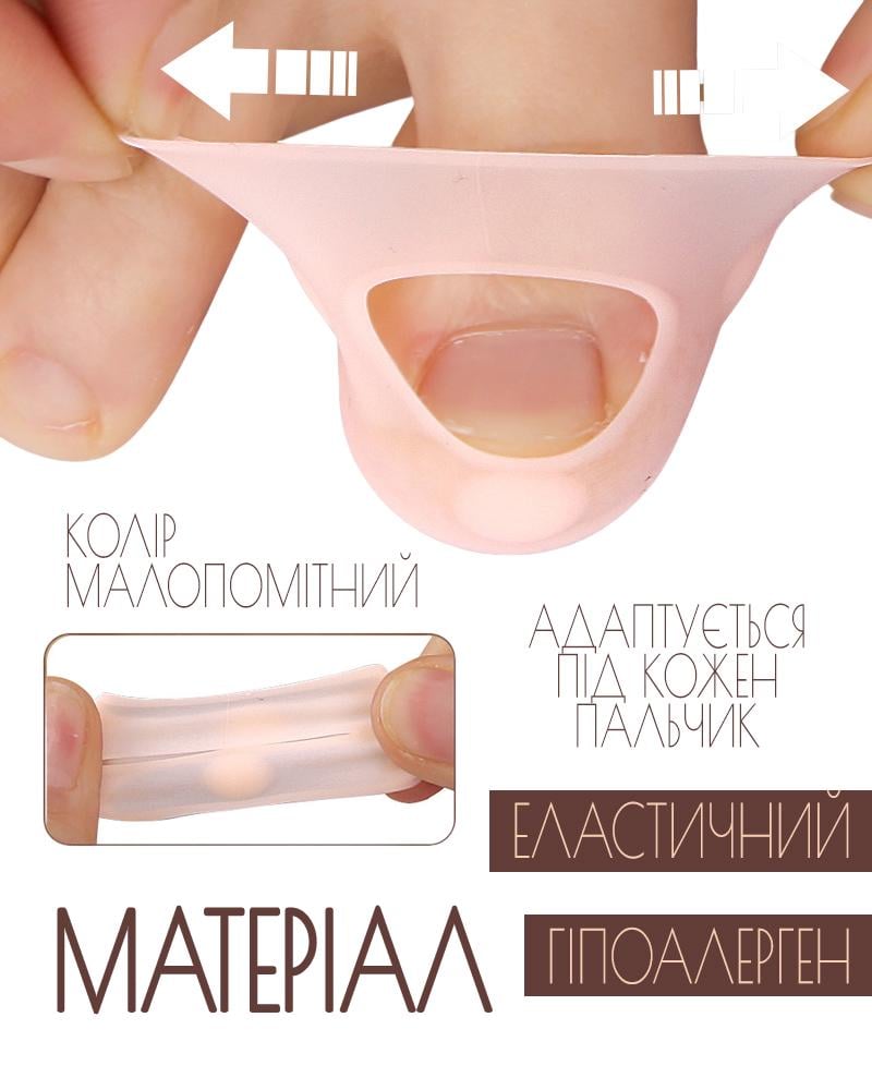 Коректори силіконові від вростання та для корекції нігтів на ногах 2 накладки (KORNIG-1351) - фото 3