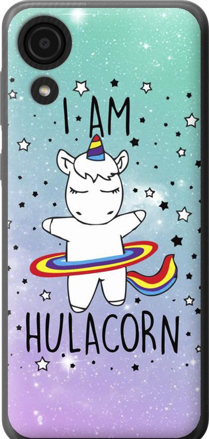 Чехол на Samsung Galaxy A03 Core A032F I'm hulacorn (3976u-2539-42517)