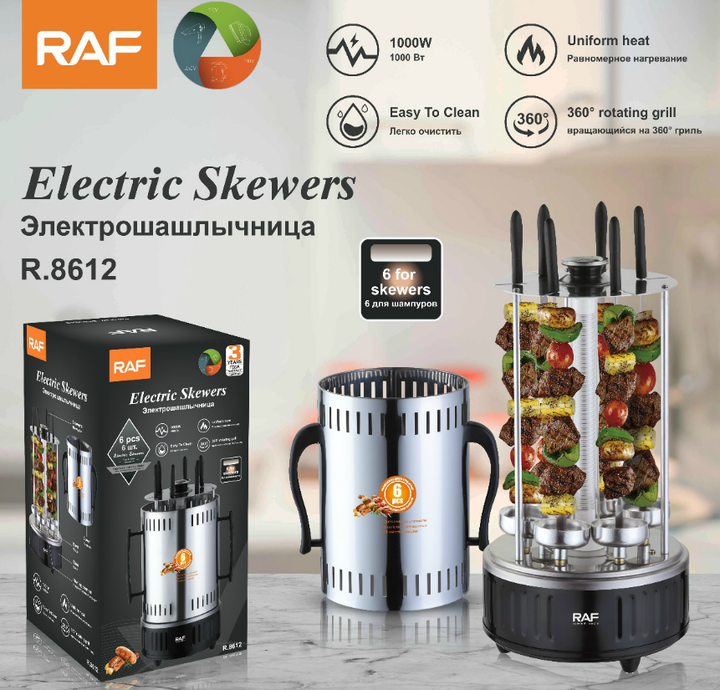 Електрошашличниця RAF R.8612 1000W - фото 2 Електрошашличниця RAF R.8612 1000W - фото 2