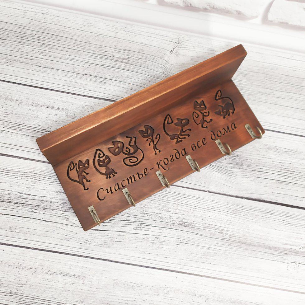 Настенная ключница из дерева ручной работы на 6 ключей (60393-Нов)