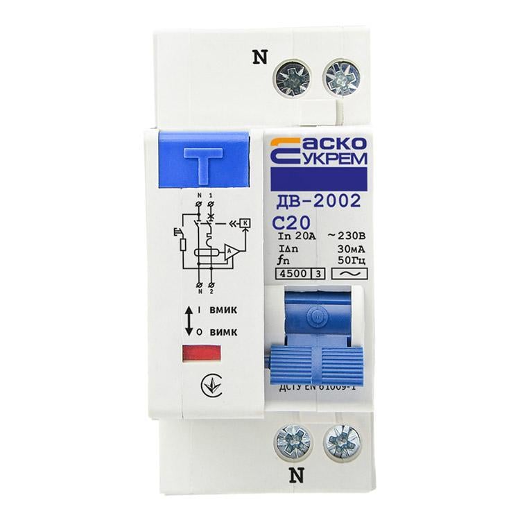 Автоматический выключатель АСКО-УКРЕМ дифференциальный ДВ-2002 20А 30 мА 1+Нп (2348859947)
