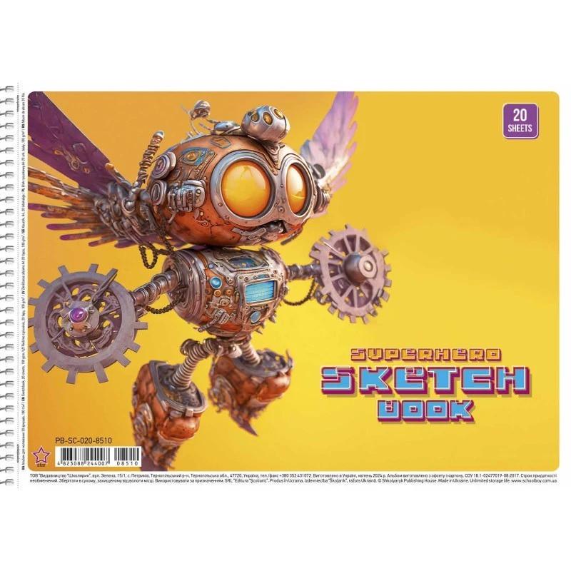 Альбом для малювання Школярик PB-SC-020-8510-1 спіраль 20 арк. (RLT42713)