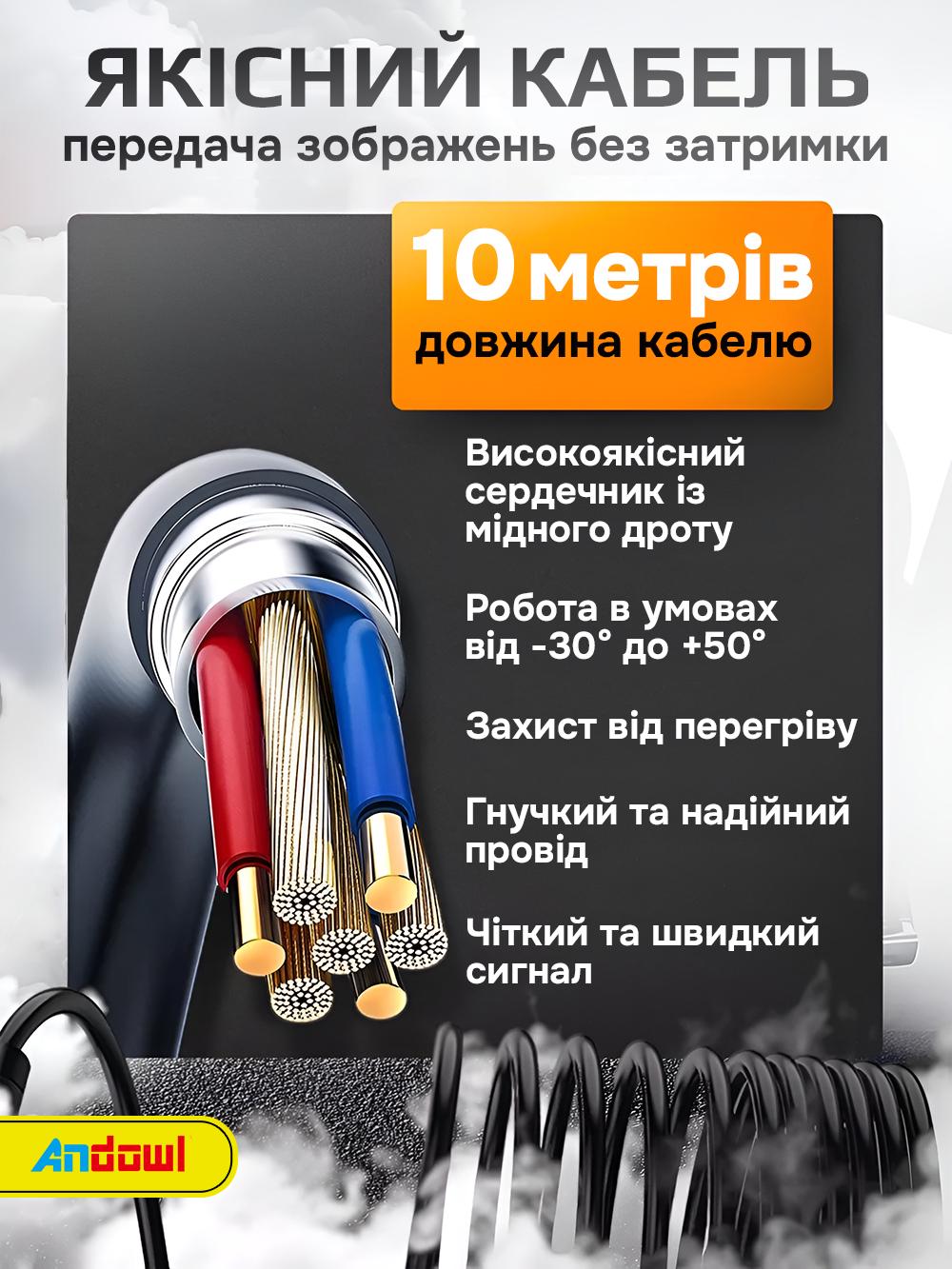 Эндоскоп для авто Andowl Q-HD212X1 usb/micro кабель 10 м Черный (5fe644da) - фото 7