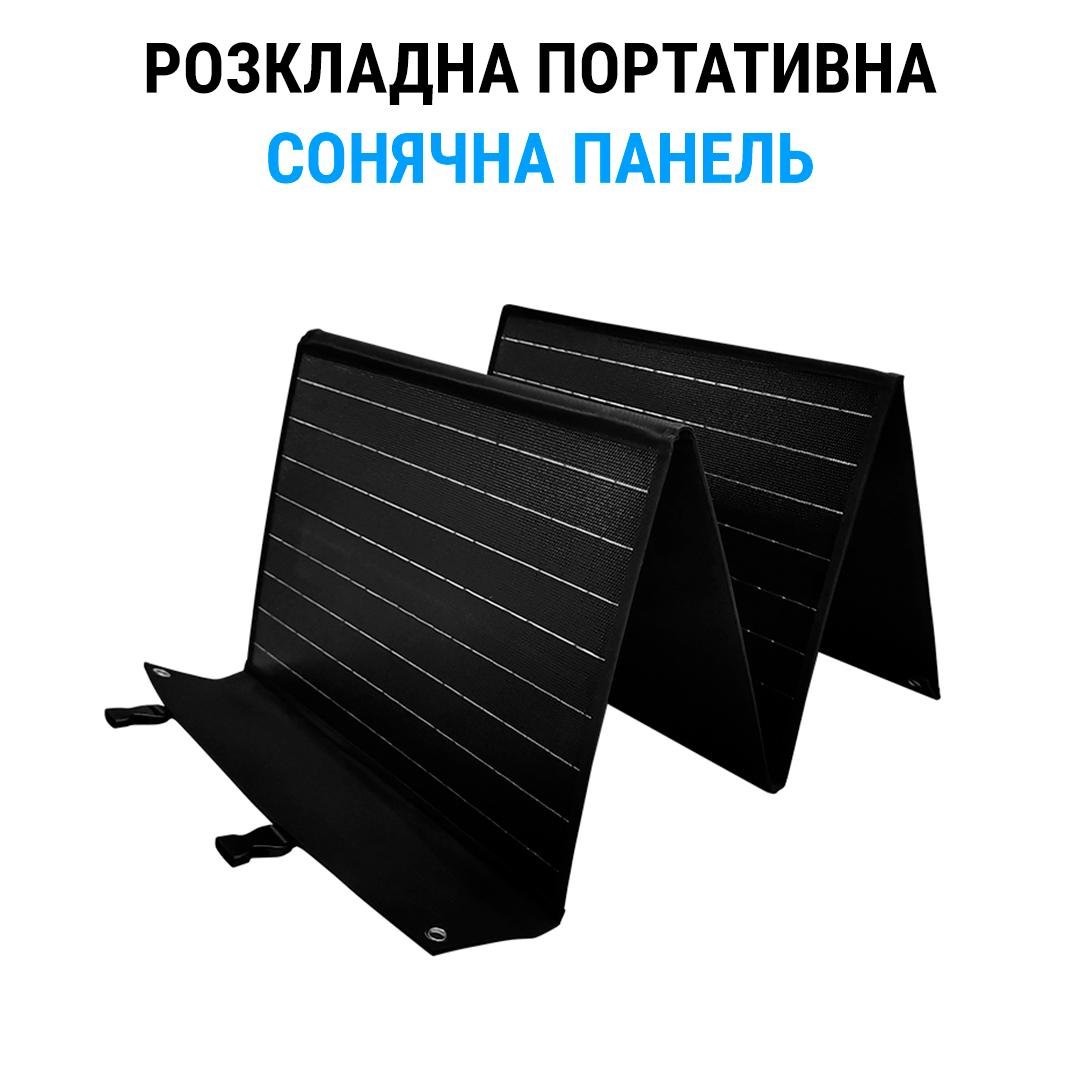 Портативная солнечная панель 200W