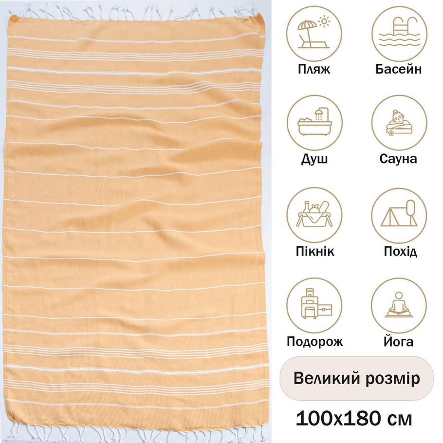 Рушник Peshtemal Beach Pool Spa 100х180 см Жовтий (86229098) - фото 3 Рушник Peshtemal Beach Pool Spa 100х180 см Жовтий (86229098) - фото 3