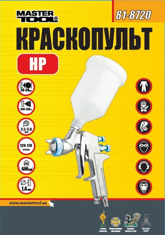 Краскопульт MasterTool ПРОФИ HP ВБ 600 мл пластик Ø 1,4 мм 120-170 л/мин 3,5-5,0 бар (81-8720) - фото 2