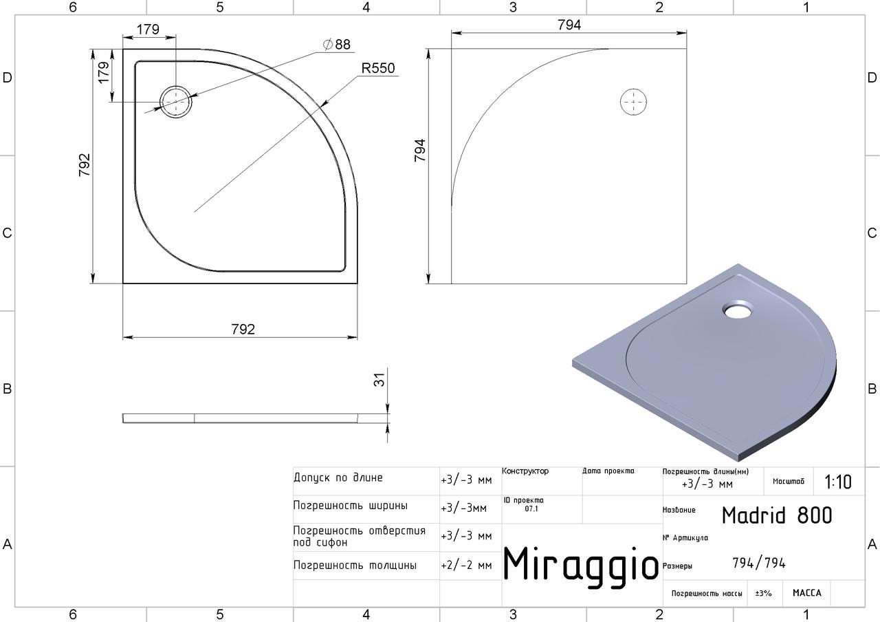 Поддон для душа S-Mix Miraggio Madrid с литого мрамора 800х800 мм Белый - фото 6